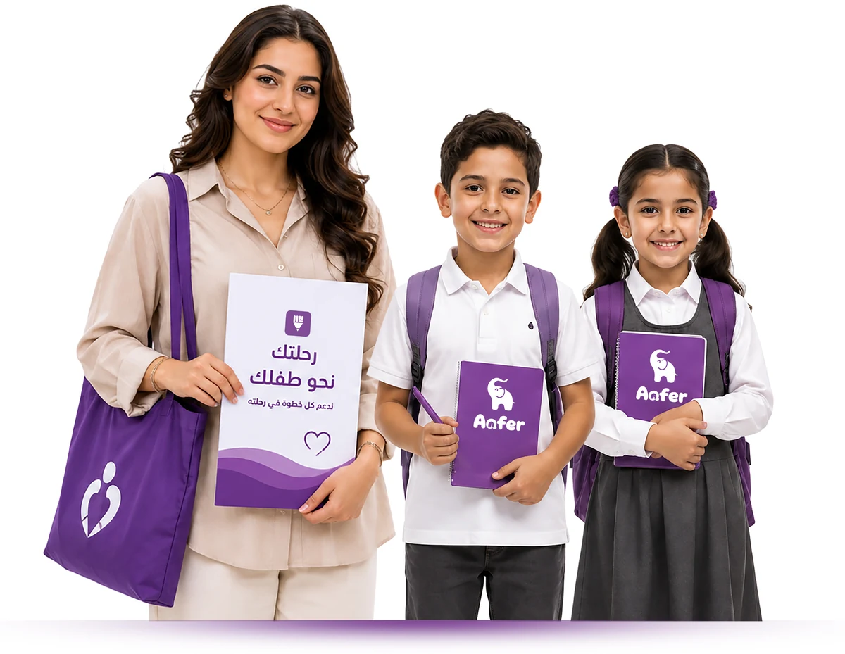 أم مع طفليها يحملان أدوات عافر المدرسية